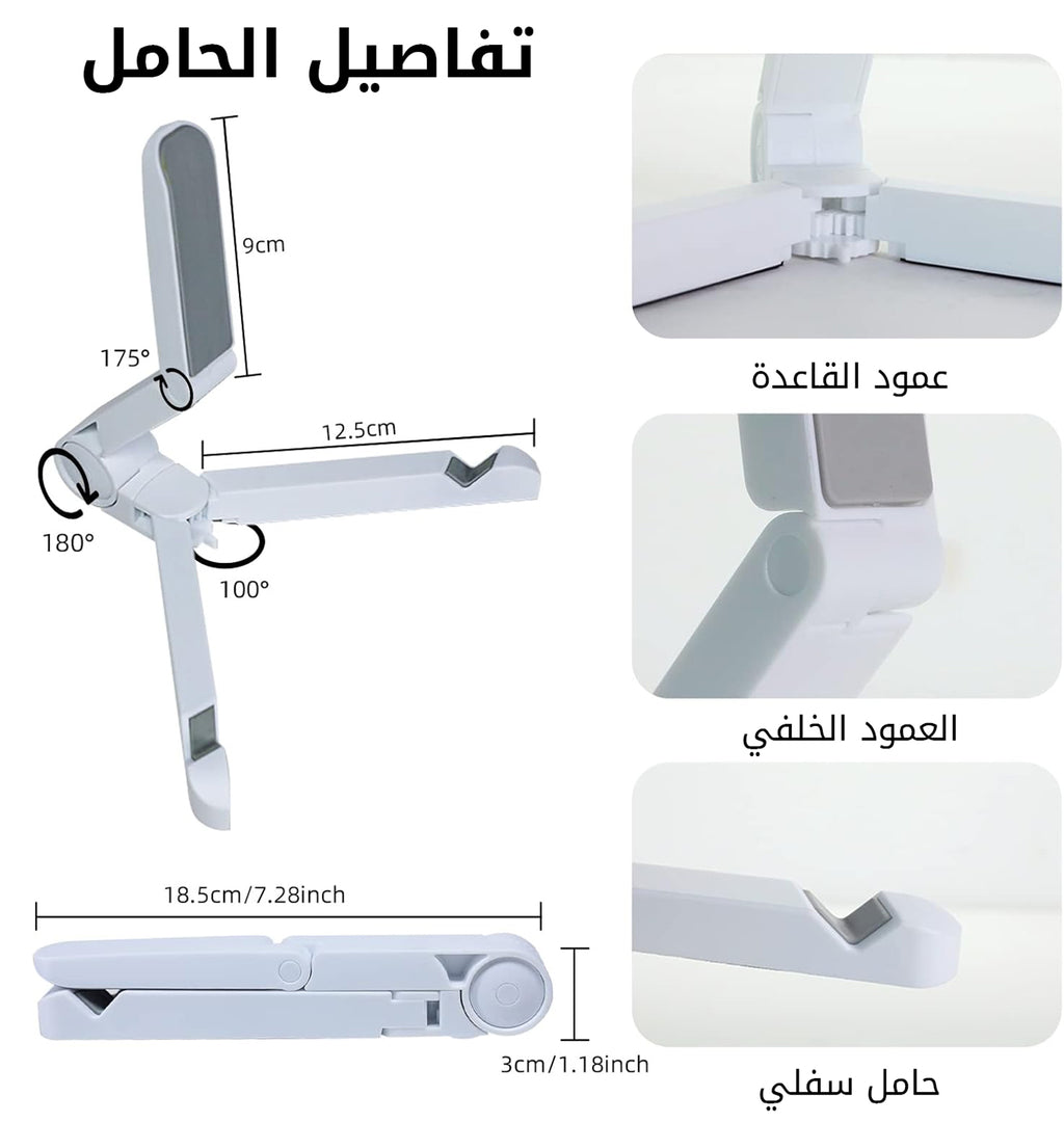 لوحة الرسم المضيئة