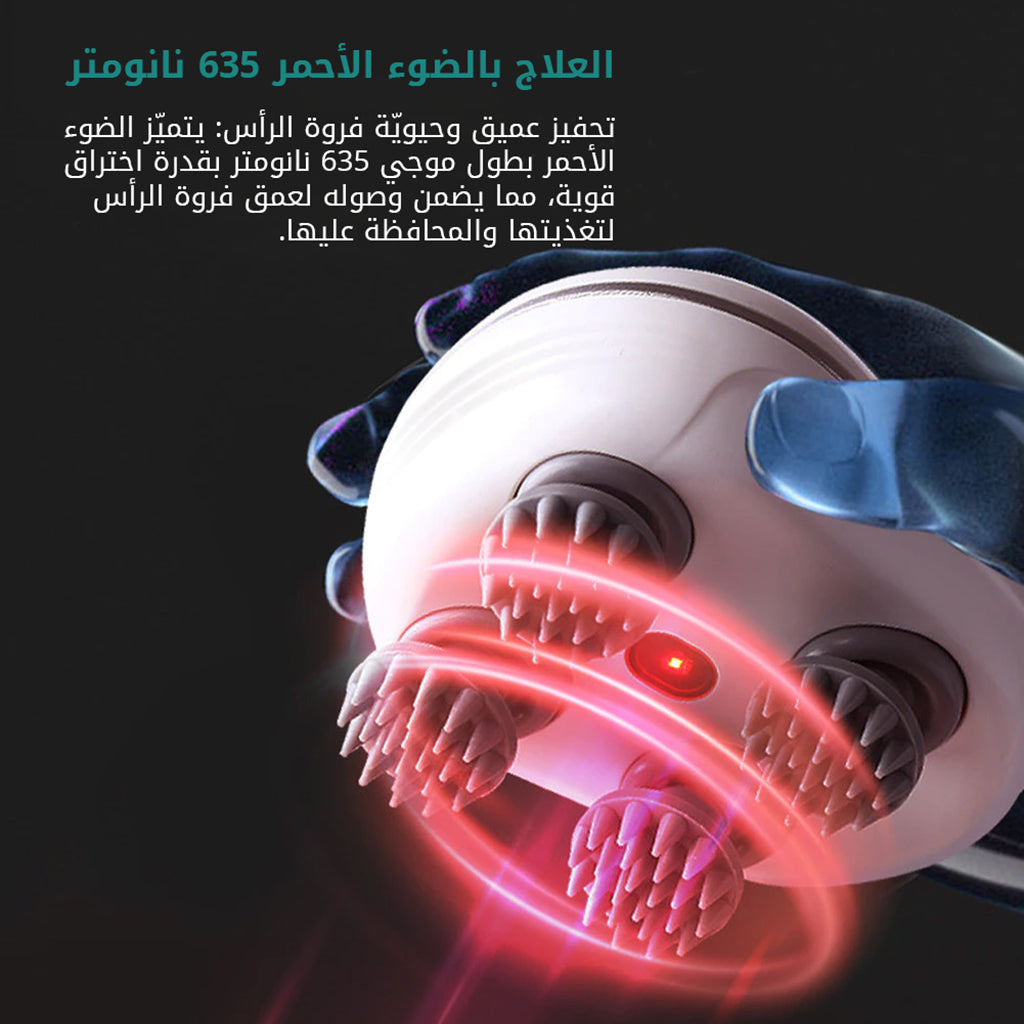 مكينة تدليك فروة الرأس
