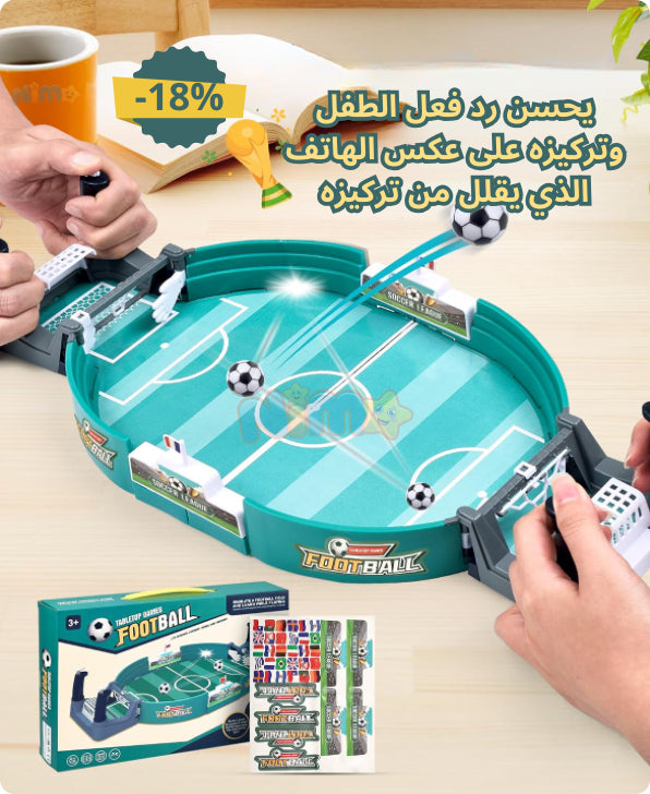 Mini Football Game