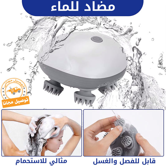 head scalp massager