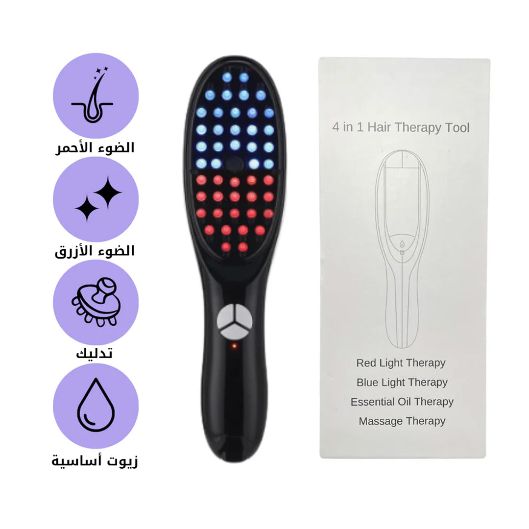 مشط الشعر بالضوء الأزرق و الأحمر