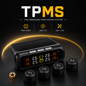 جهاز مراقبة ضغط إطارات السيارة TPMS لاسلكي مع شاشة LCD
